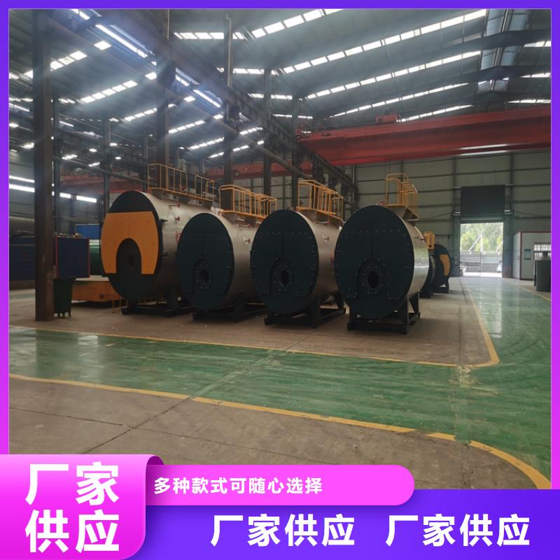 环保蒸汽锅炉