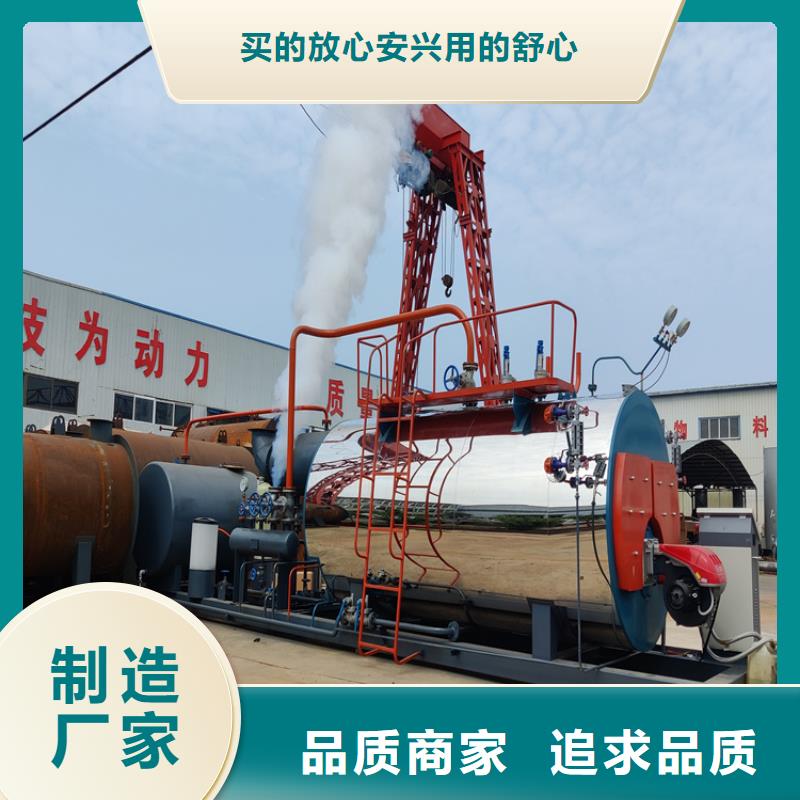 燃气蒸汽锅炉