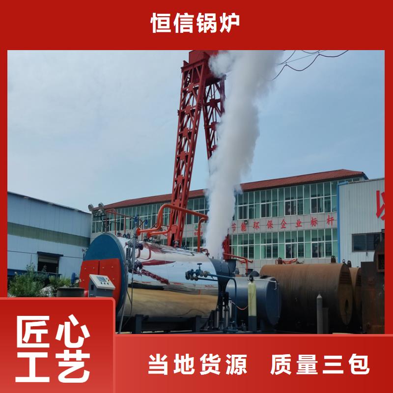 环保蒸汽锅炉实体厂家