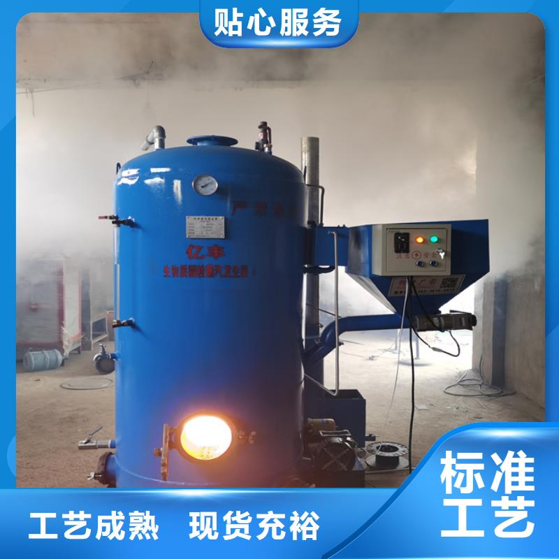 蒸汽发生器热水锅炉追求细节品质