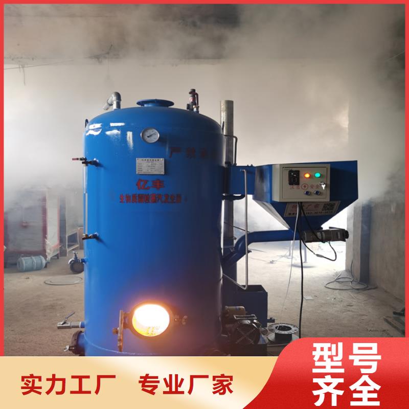 蒸汽发生器,锅炉商家直供