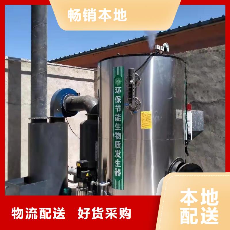  蒸汽发生器性价比高
