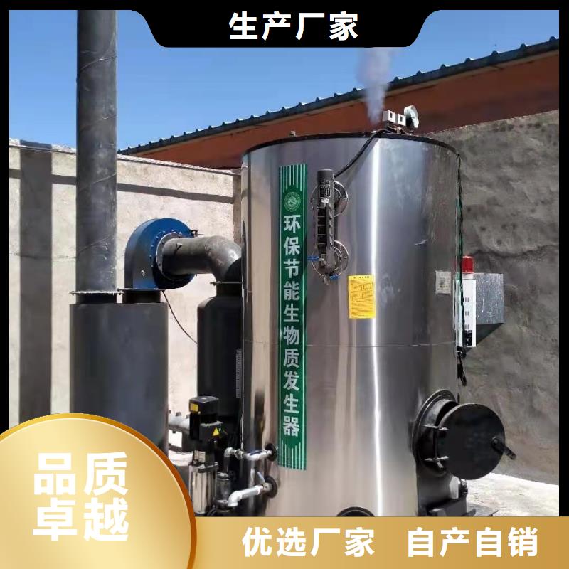 【蒸汽发生器】真空热水锅炉今日新品