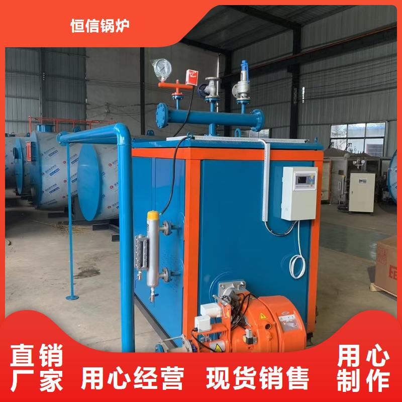 蒸汽发生器真空热水锅炉敢与同行比服务