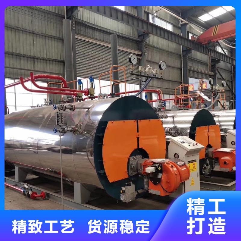 蒸汽发生器真空热水锅炉敢与同行比服务