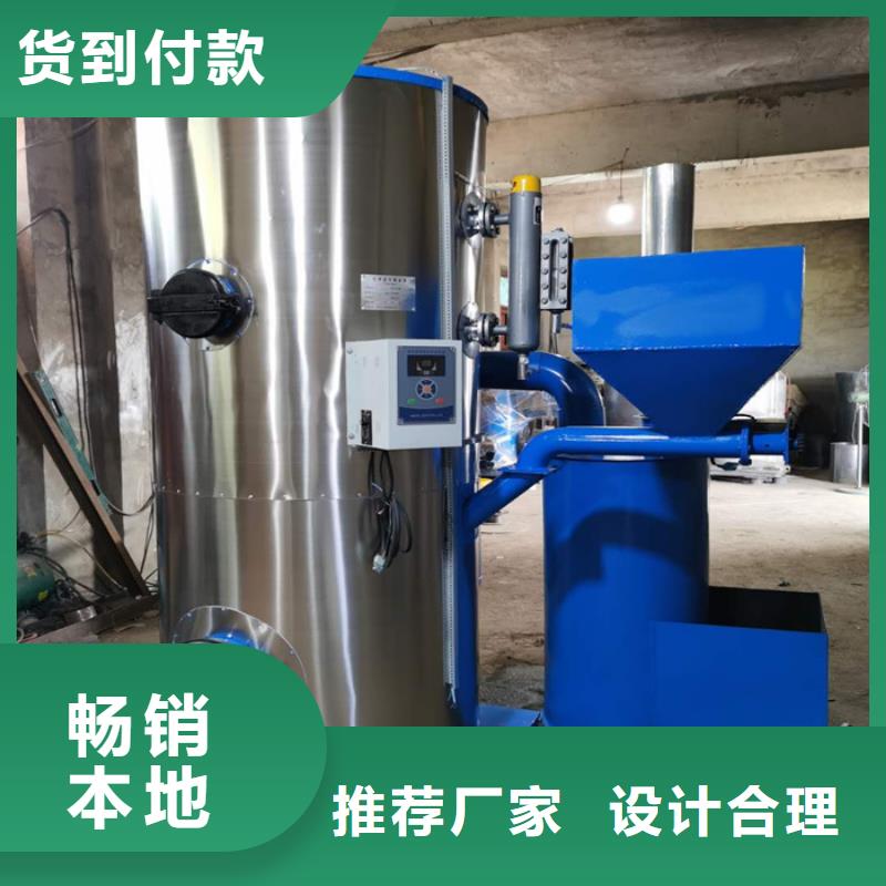  蒸汽发生器种类丰富