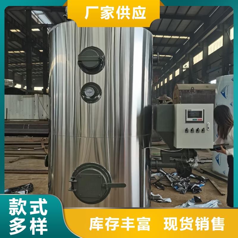 超低氮蒸汽发生器