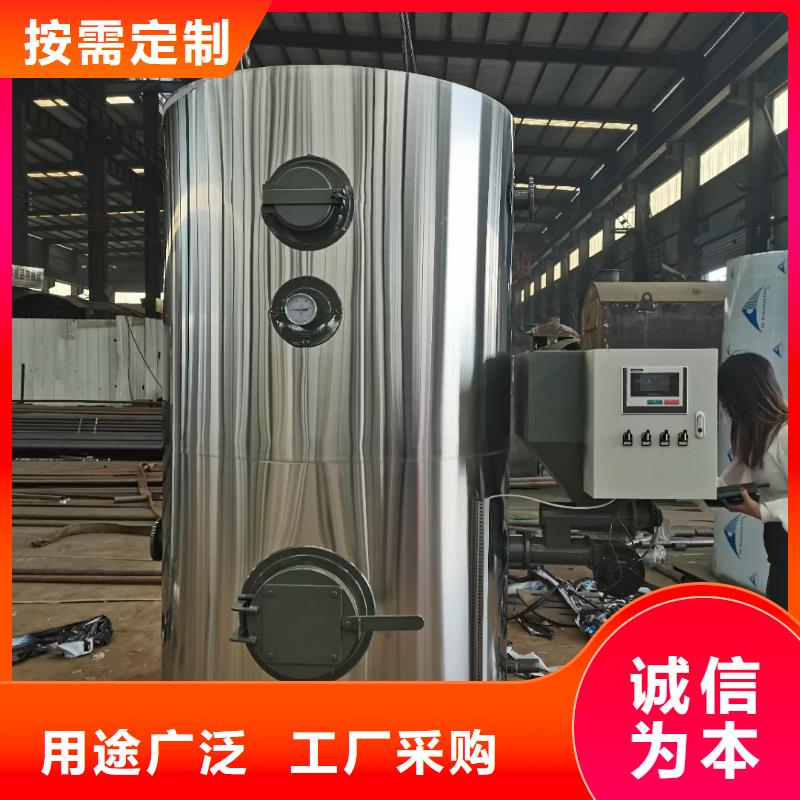 蒸汽发生器锅炉让利客户
