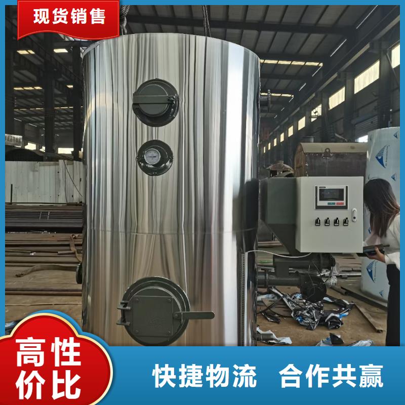 蒸汽发生器电锅炉  支持货到付清