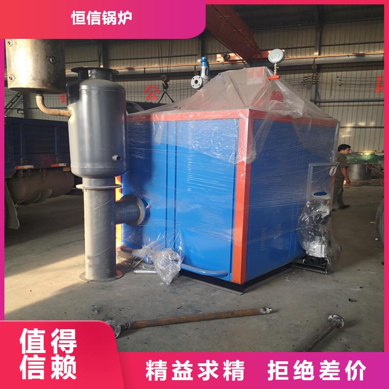 蒸汽发生器 生物  质热水锅炉真诚合作