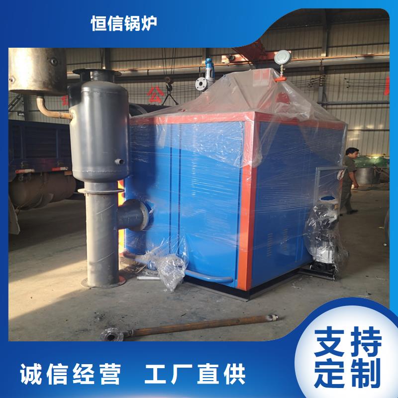 蒸汽发生器【真空热水锅炉】本地厂家值得信赖