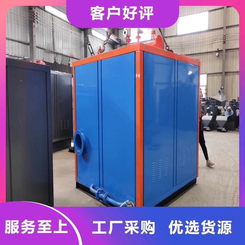 蒸汽发生器 生物  质热水锅炉真诚合作