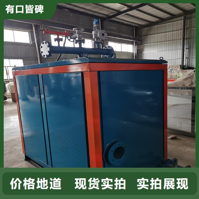 蒸汽发生器锅炉让利客户