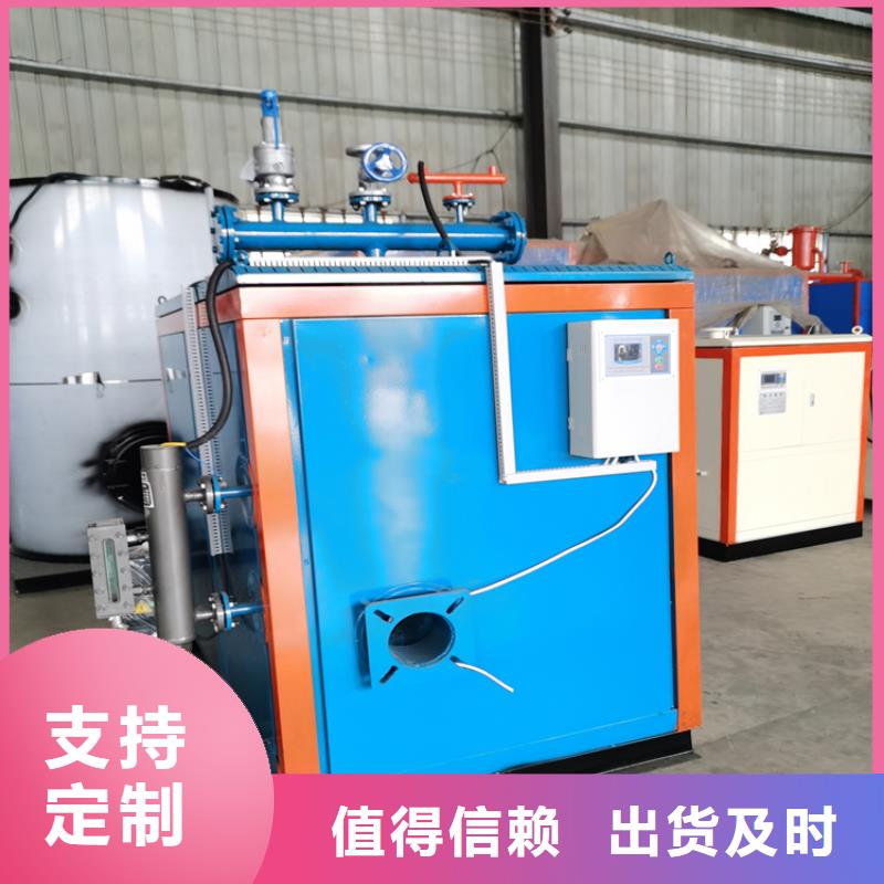 【蒸汽发生器真空热水锅炉诚信经营质量保证】