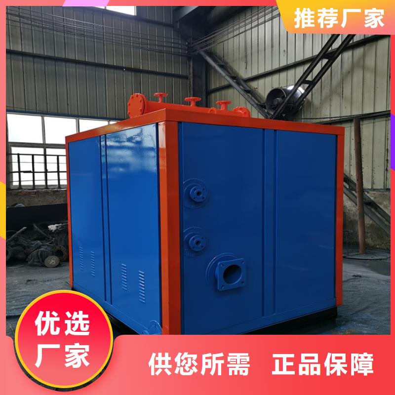 【蒸汽发生器】,导热油锅炉产地厂家直销
