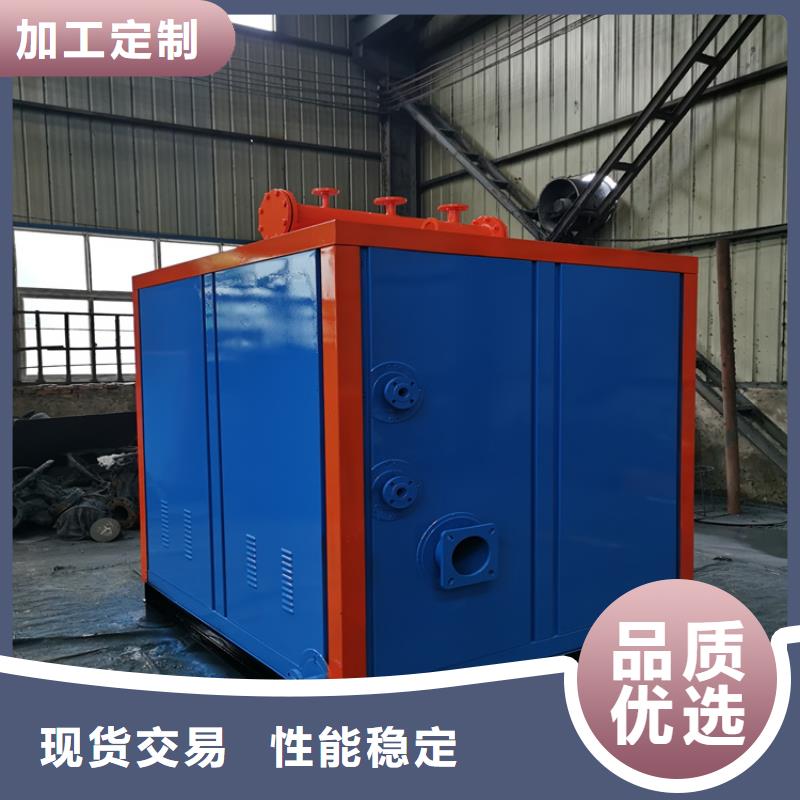 卧式蒸汽发生器