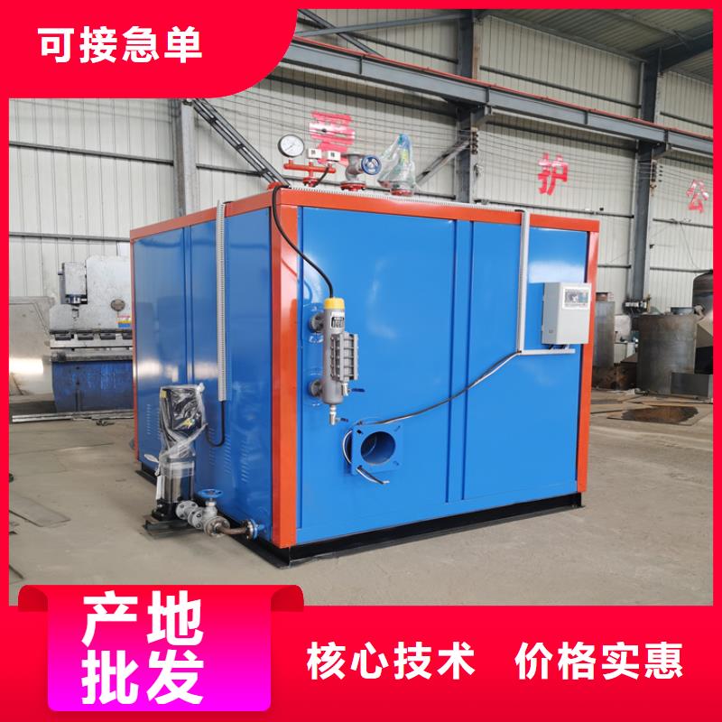 【 蒸汽发生器用途广泛】