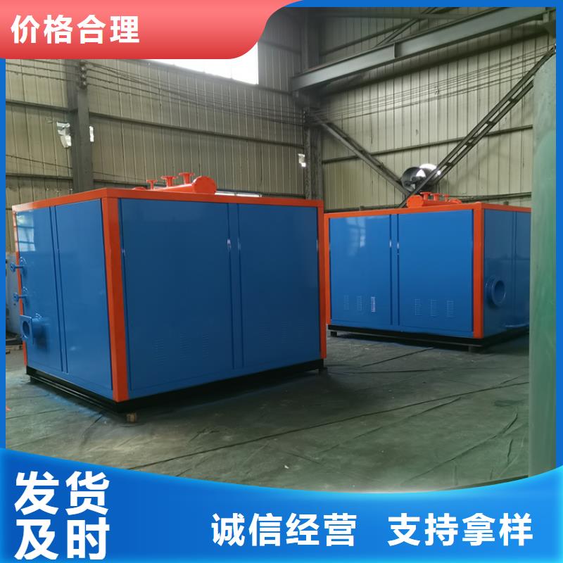 蒸汽发生器导热油锅炉源头直供