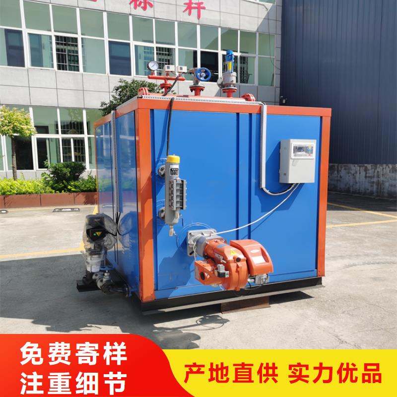 蒸汽发生器电锅炉  认准大品牌厂家