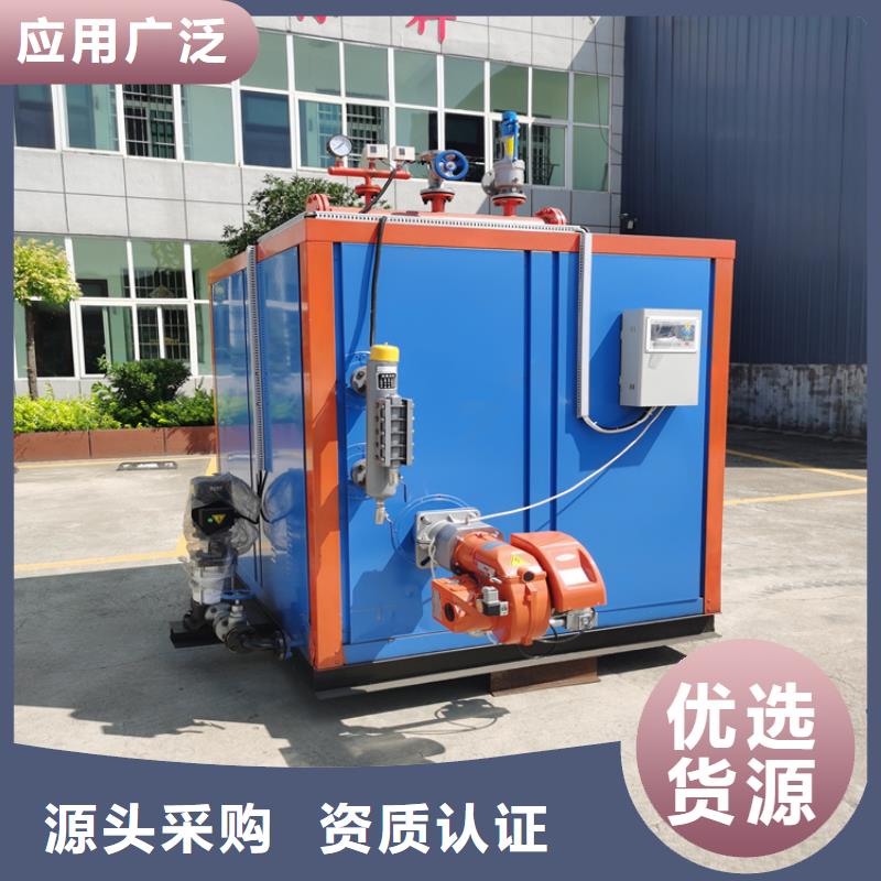 【 蒸汽发生器用途广泛】