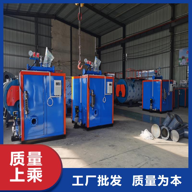 蒸汽发生器-真空热水锅炉厂家工艺先进