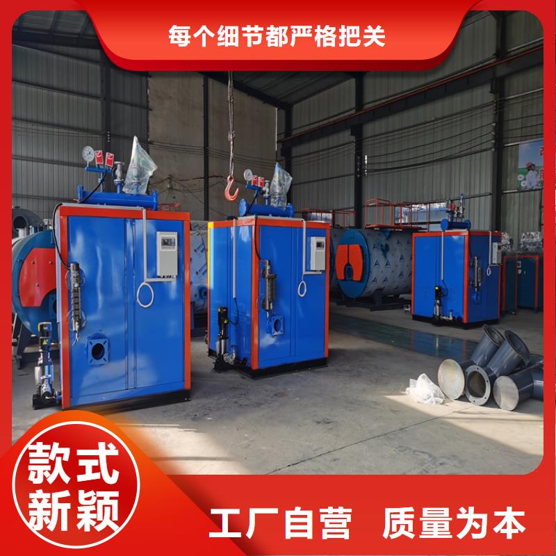 蒸汽发生器锅炉品种全
