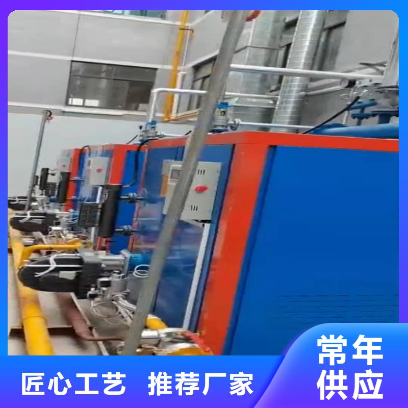  蒸汽发生器型号全价格低