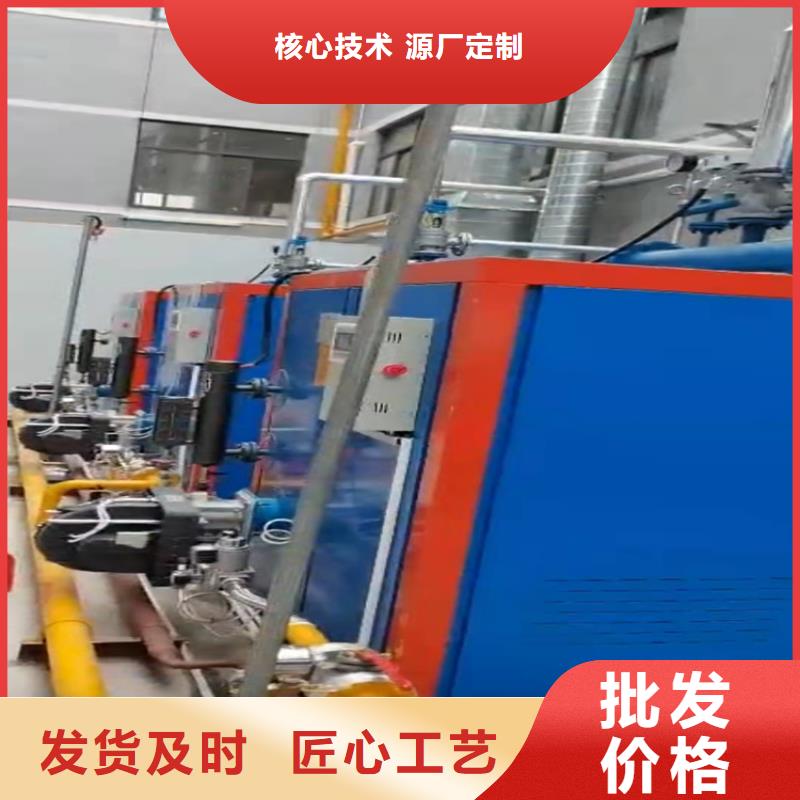 免蒸汽发生器
