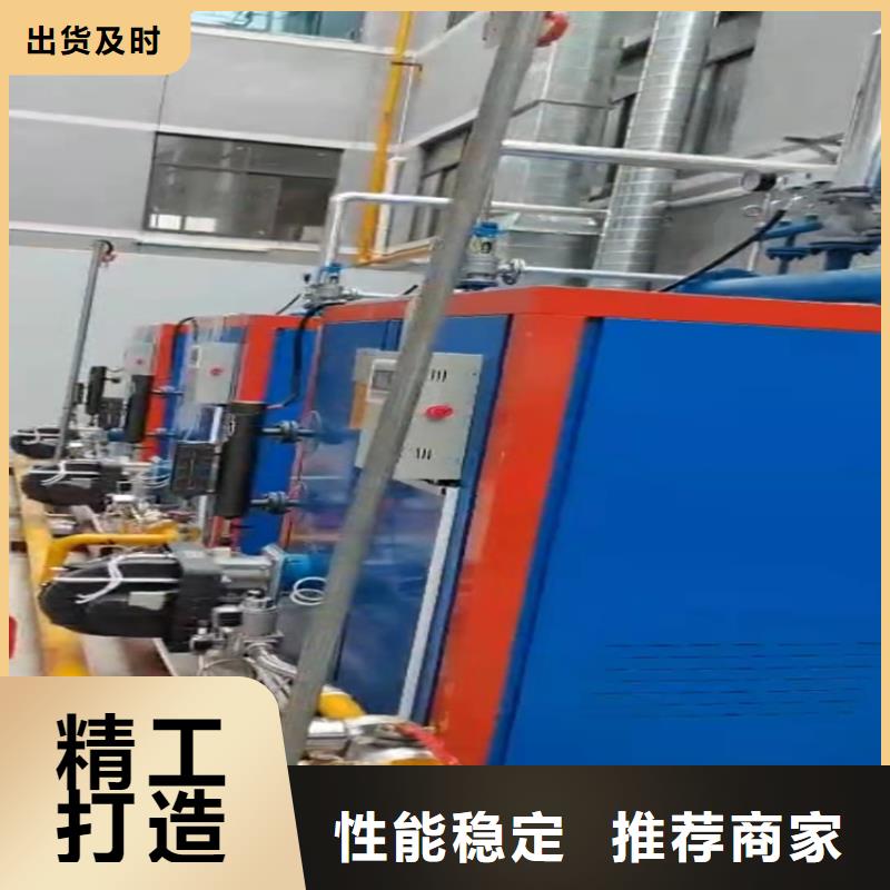 蒸汽发生器导热油锅炉源头直供