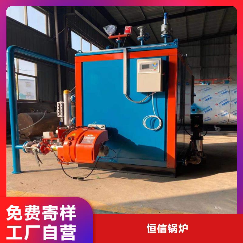 蒸汽发生器电锅炉  认准大品牌厂家