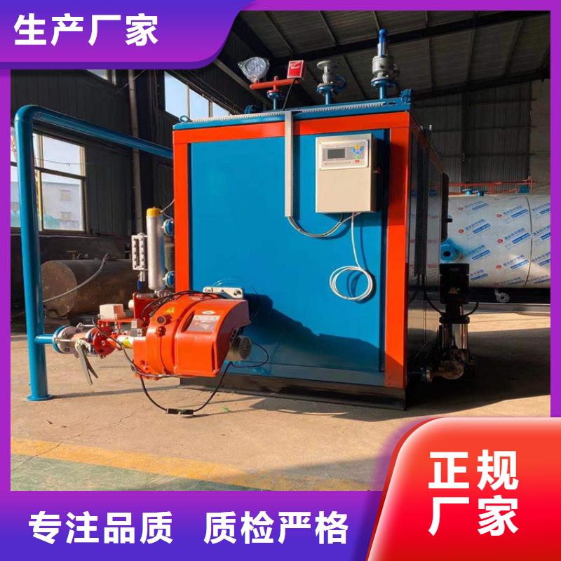 蒸汽发生器-供暖锅炉工艺层层把关