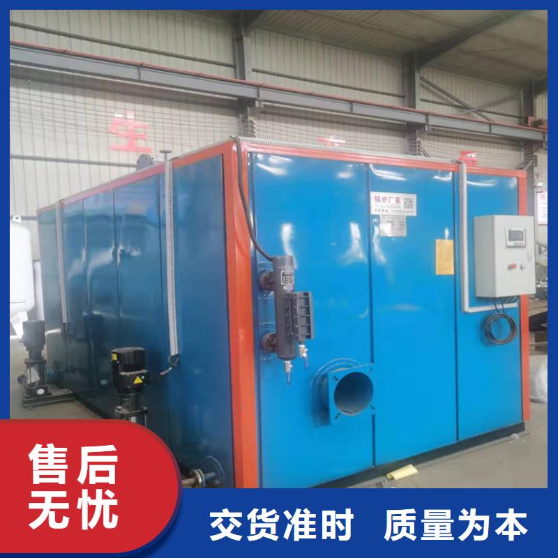 蒸汽发生器,导热油锅炉价格实在