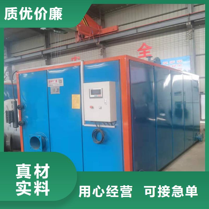 蒸汽发生器真空热水锅炉精选优质材料