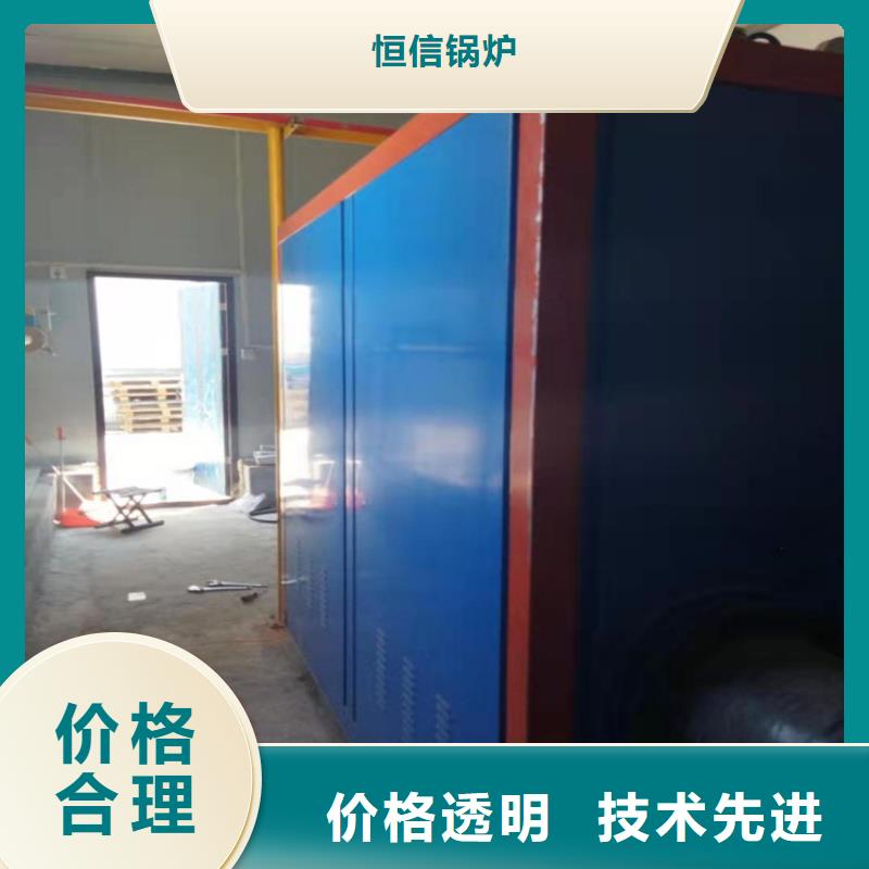 蒸汽发生器-真空热水锅炉厂家工艺先进