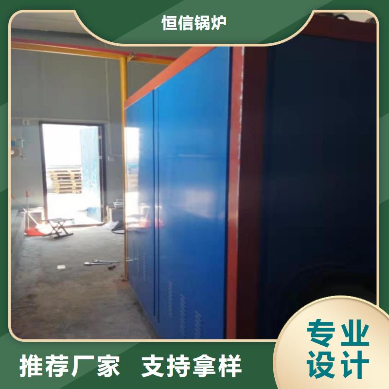 蒸汽发生器热水锅炉追求细节品质