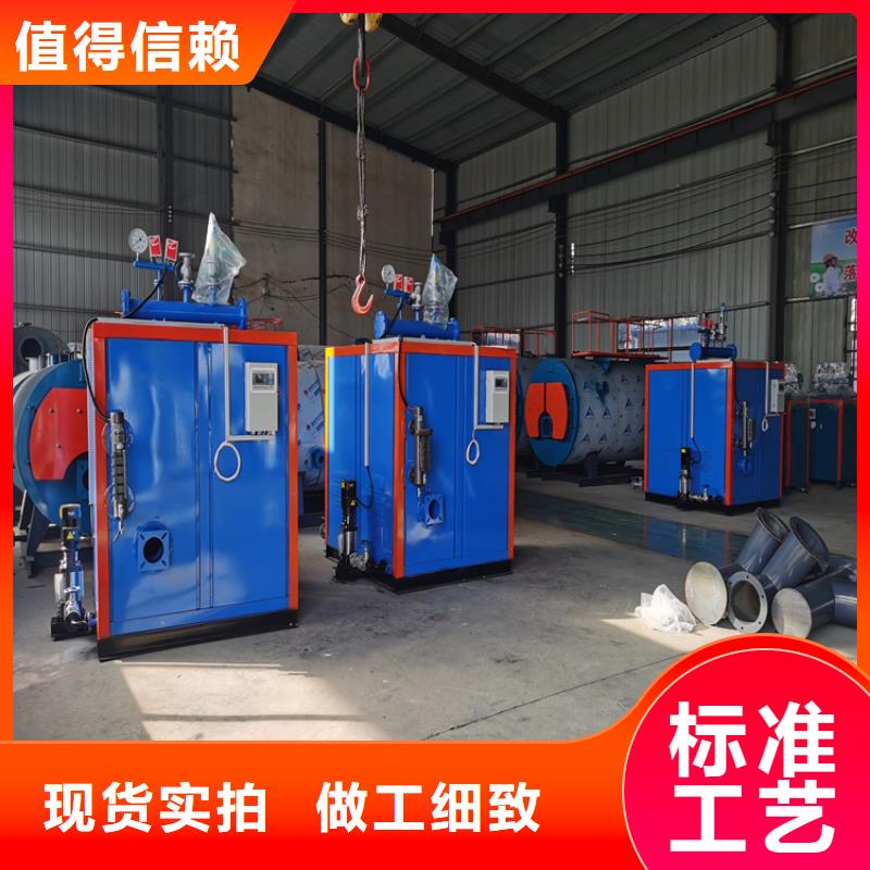 蒸汽发生器真空热水锅炉精选优质材料
