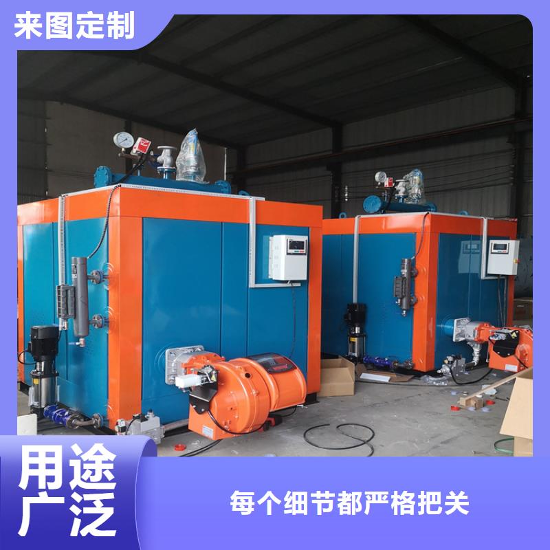 蒸汽发生器,导热油锅炉价格实在