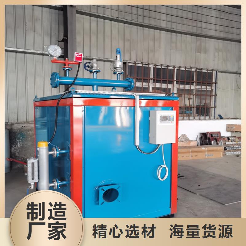 蒸汽发生器生物质热水锅炉源头把关放心选购