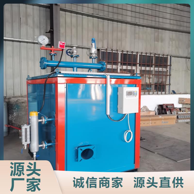 蒸汽发生器-真空热水锅炉厂家工艺先进