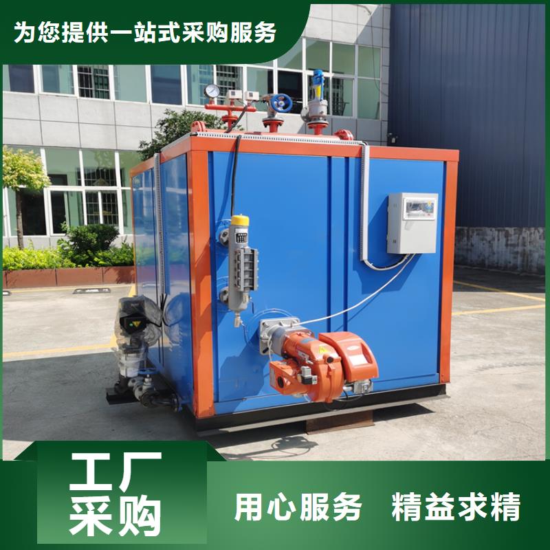 蒸汽发生器真空热水锅炉敢与同行比服务