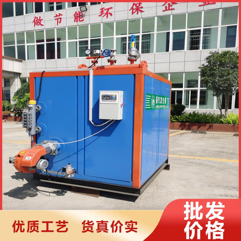 蒸汽发生器-真空热水锅炉厂家工艺先进