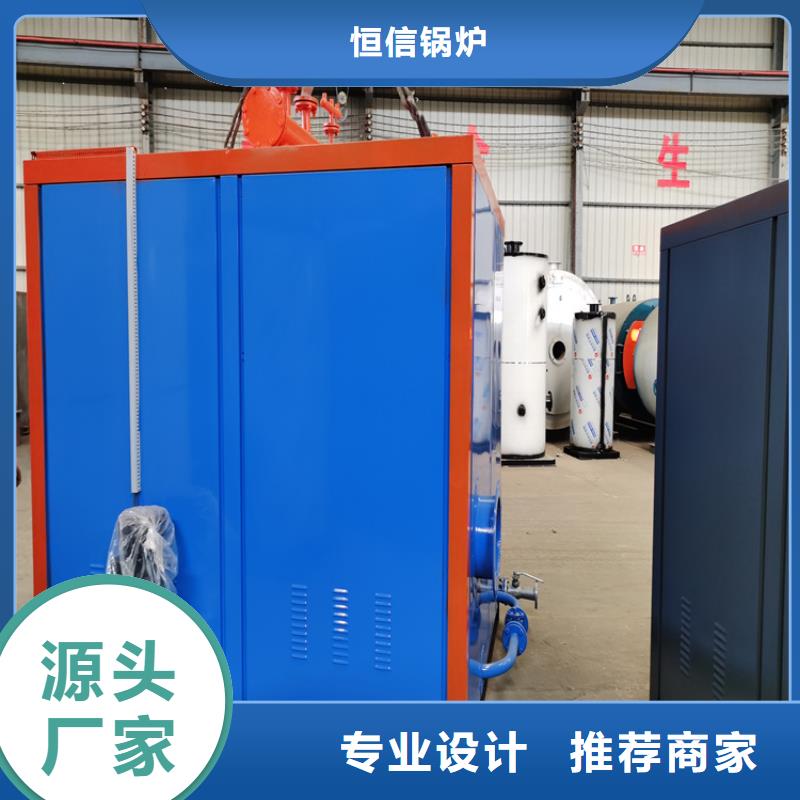 蒸汽发生器_导热油锅炉厂家采购