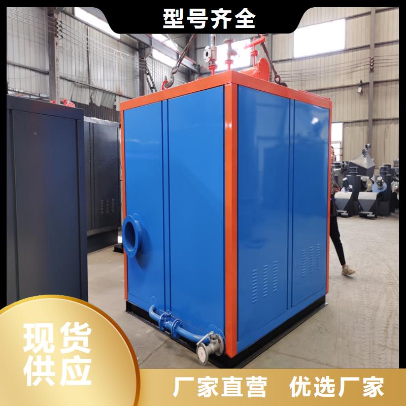  蒸汽发生器产地工厂