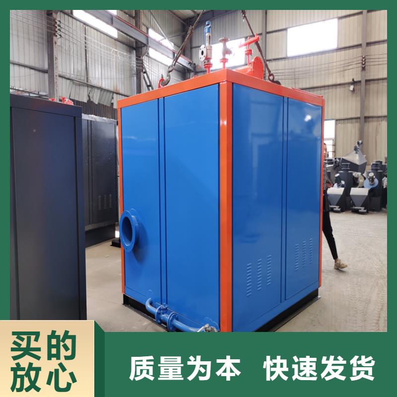 【 蒸汽发生器库存齐全厂家直供】