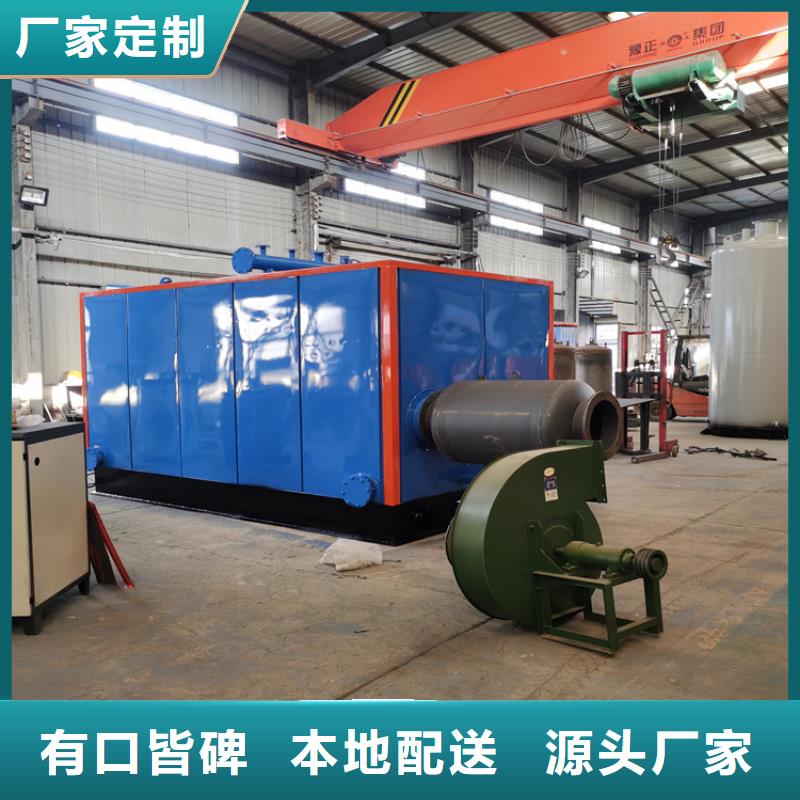  蒸汽发生器型号全价格低