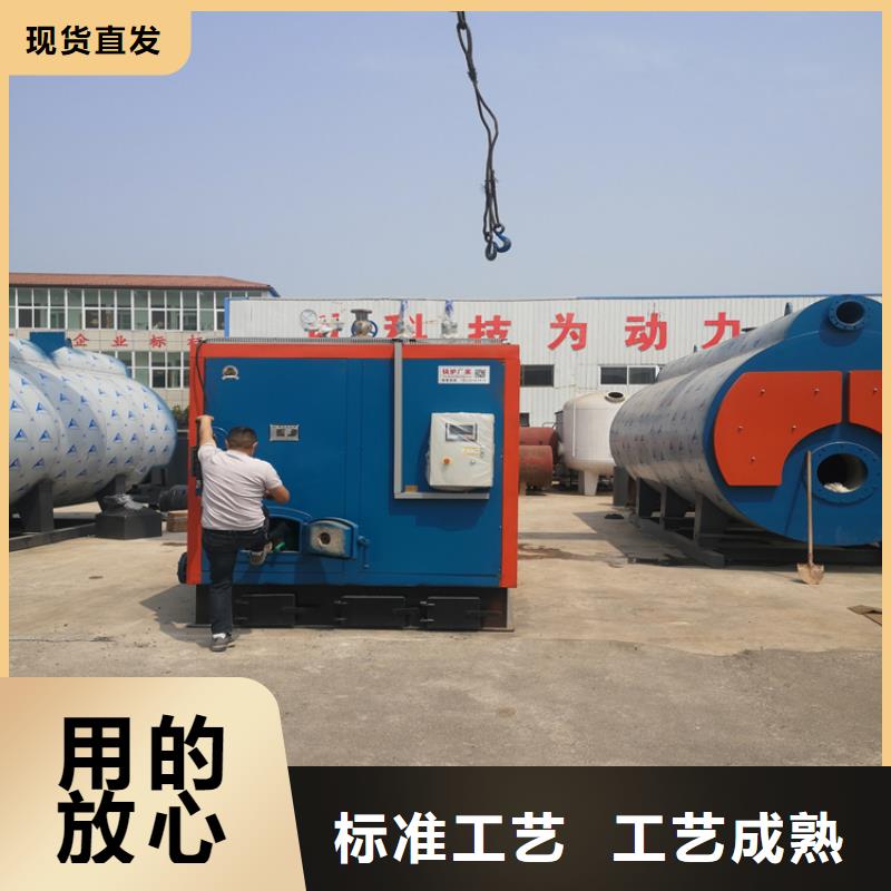  蒸汽发生器厂家实力大