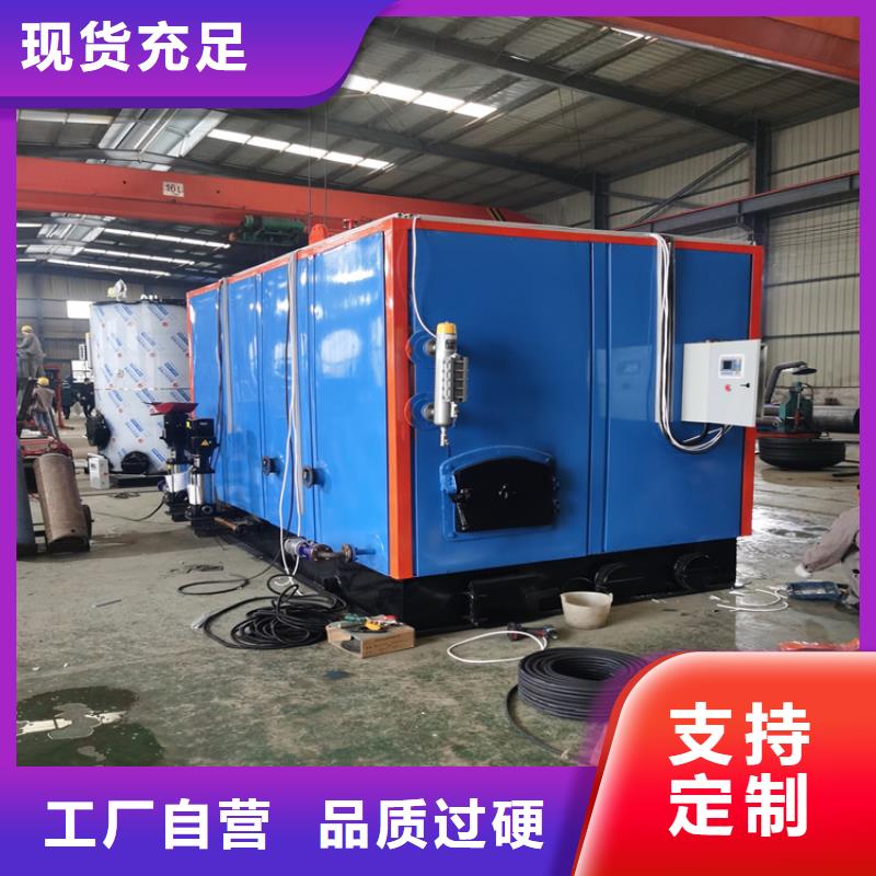 蒸汽发生器 供暖锅炉联系厂家