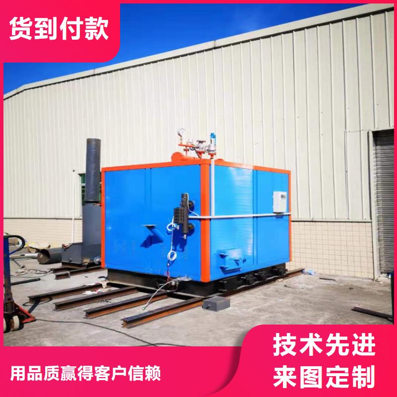  蒸汽发生器价格透明