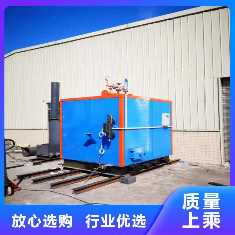 电热蒸汽发生器