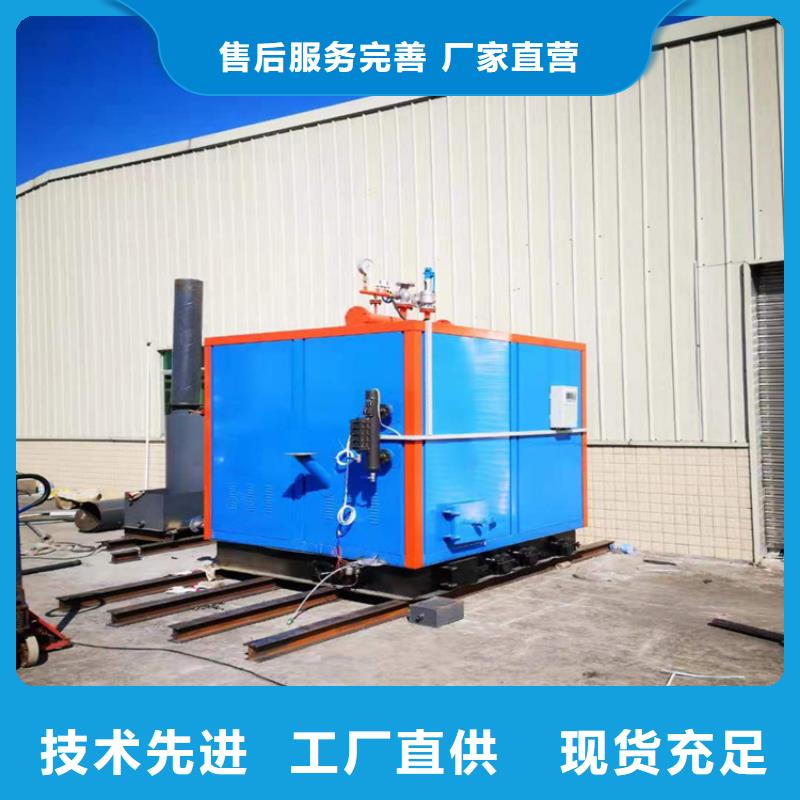 蒸汽发生器_供暖锅炉为品质而生产